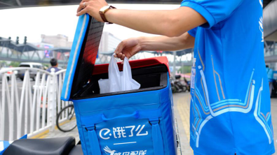 餓了么口碑商超外賣業務取得大幅增長 為天貓618“做足了準備”