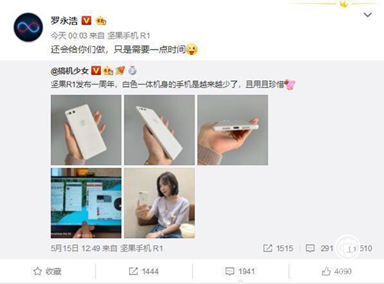 深耕“第二偉大”?天九共享希望扶持更多創業者