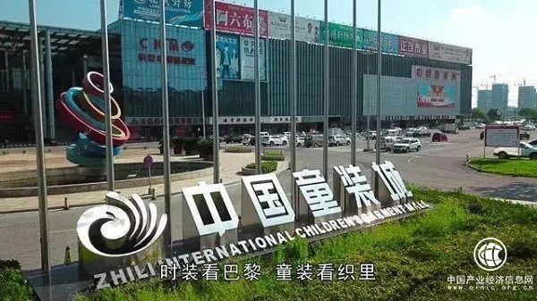 從十萬元啟動金到年銷售額超三億，揭秘織里童裝人的成功奧秘
