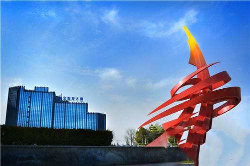 航空＋綜保區 陜西西安航空基地吸引力強勁