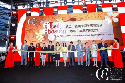 SNAILWHITE施妮薇參展美博會?淘寶主播李欣瑜現場直播