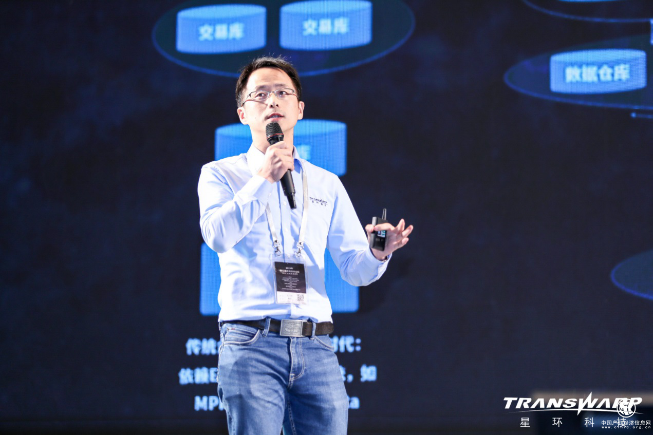 星環科技構建數據、應用、智能融合的數字化PaaS數據云平臺
