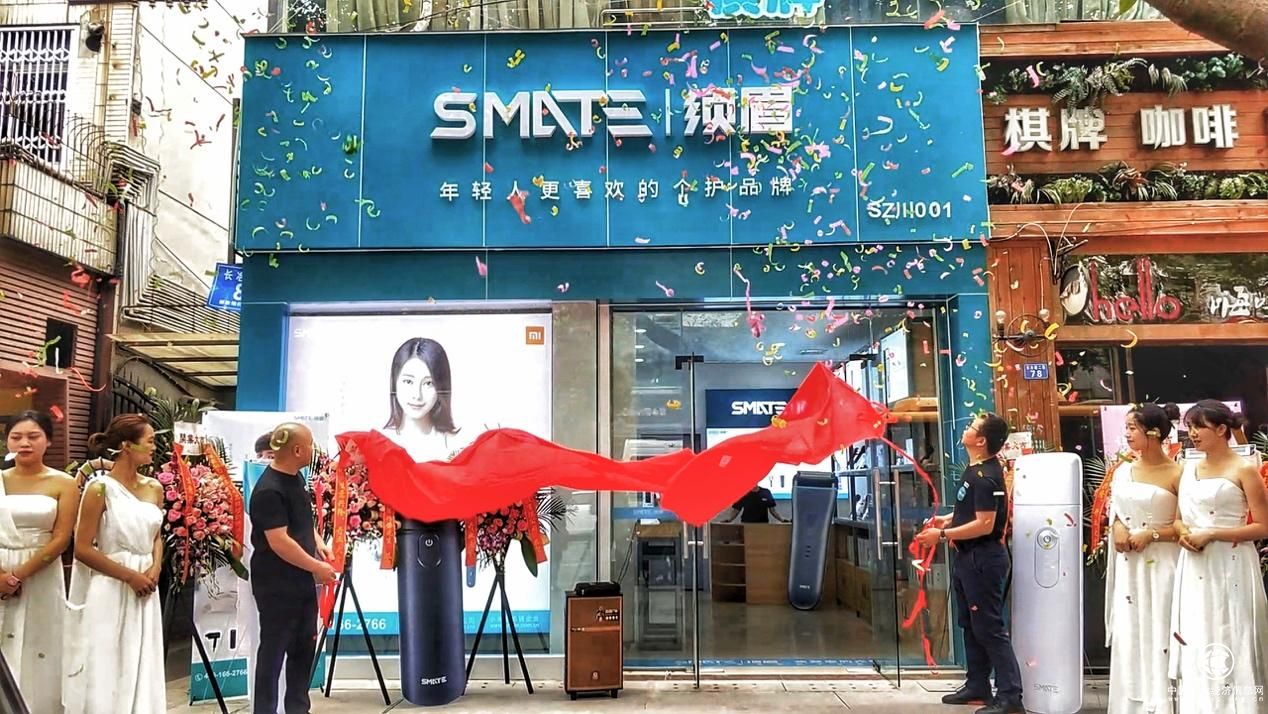 SMATE須眉全球首家專賣店開業，加速線下市場布局