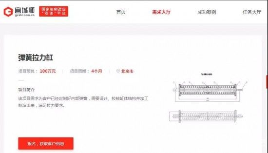 宮城師上線“需求大廳”，入駐服務商接單收益成倍增加