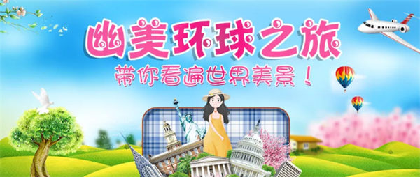 幽美公司環球之旅精彩放送！第5站巴厘島游學即將啟程！