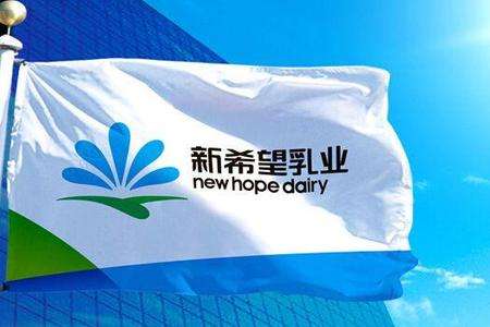新希望集團發布下一個十年的企業文化戰略