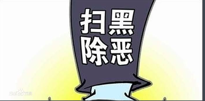 起底楊陵背后的秘密：動輒數億的民間借貸糾紛