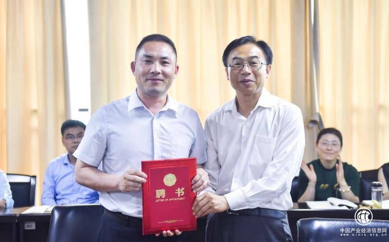 臨沂日報報業集團聘請王其團擔任高級顧問