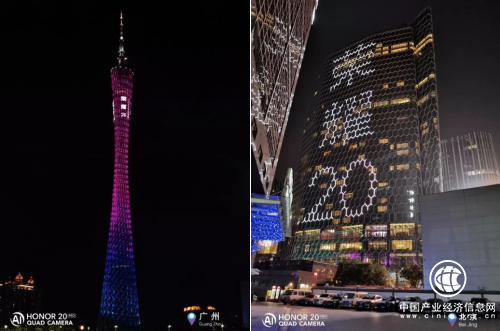 中國九大TOP級城市集體為榮耀20系列爆燈應援