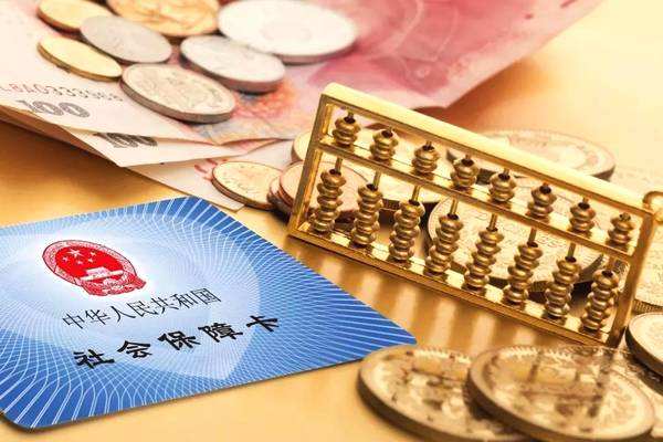 2萬億降成本：降社保費為企業減負添動力