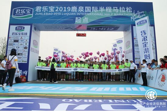 君樂寶2019鹿泉國際半程馬拉松