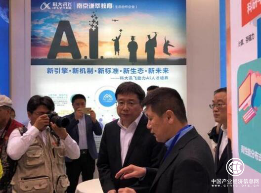 培養AI實用型人才，科大訊飛經驗贏得職業教育行業高度認可