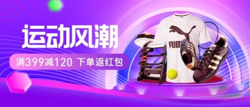 2019年夏季最該pick的運動單品，蘇寧618都有