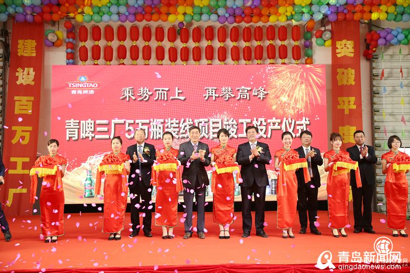 每小時產5萬瓶青啤的生產線長啥樣？