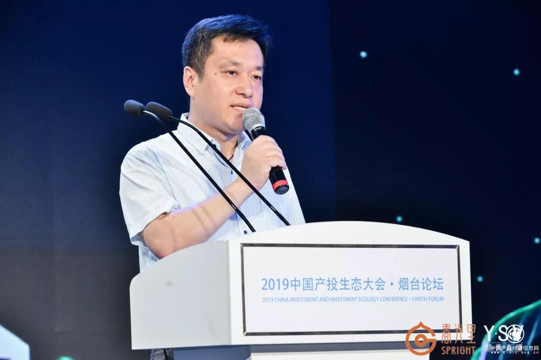 “創新煙臺，贏在中國”，政、產、創、投舉百家之力創“新”煙臺