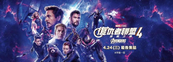 蛋蛋攻略：復仇者聯盟4看不過癮？，來扭個蛋吧！