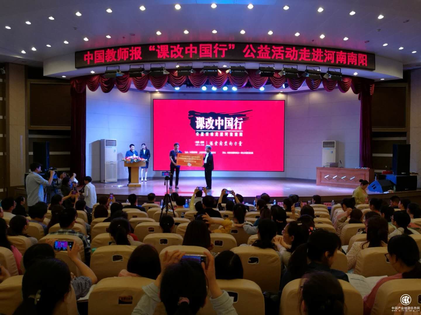 　“課改中國行”公益活動走進河南南陽示范區