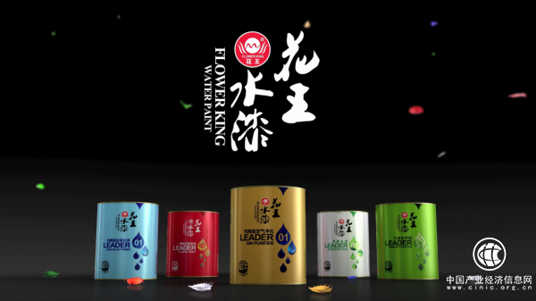 以環保技術實現社會價值 花王水漆二次提純更凈味