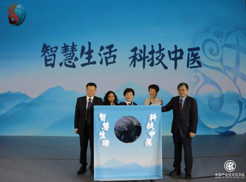 2019年京交會中醫藥服務主題日啟動儀式暨第四屆海外華僑華人中醫藥大會在京舉行