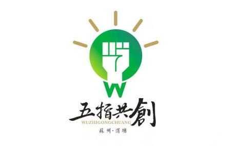 探索“渭塘模式”創建“五指共創”