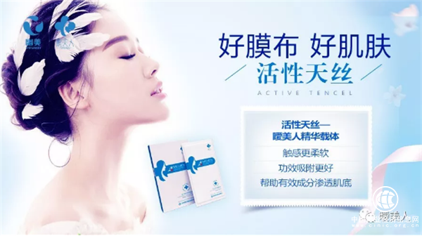 面膜材質大比拼，曖美人告訴你什么材質的面膜才是好面膜！