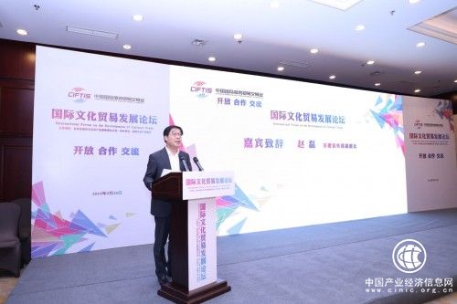 擴大文化對外開放，推動文化產業發展