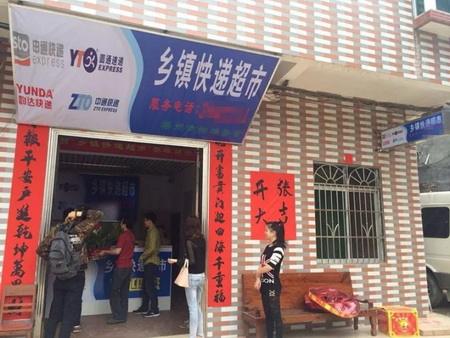 山西將打造高效農村快遞物流配送體系