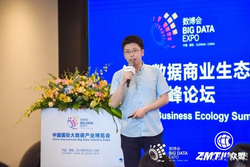數博會發布首份《線下大數據行業自律公約》，首批100家企業響應