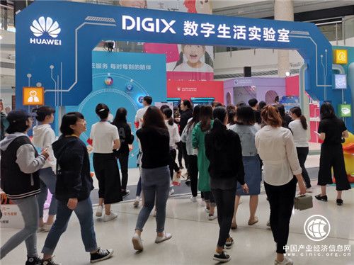 DigiX數字生活節成都站開啟，華為終端云服務與你趣享美好生活