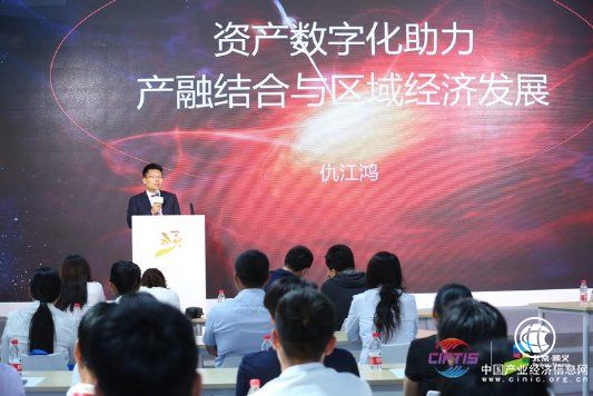 大咖匯聚京交會順義會場聚焦“區域發展與金融創新助力”精彩紛呈