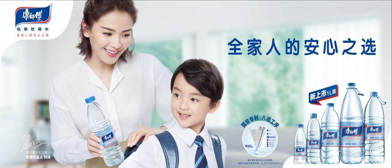 彌補運動飲水市場空缺，康師傅飲用水1L裝上市引爆夏季銷量熱潮！