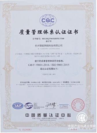 糕媽優選的東西靠譜嗎？已通過ISO9001質量管理體系權威認證！