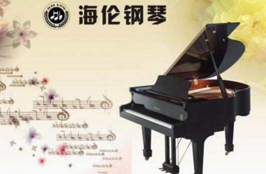 海倫鋼琴與中央音樂學院達成合作 企業文化轉型再進一步