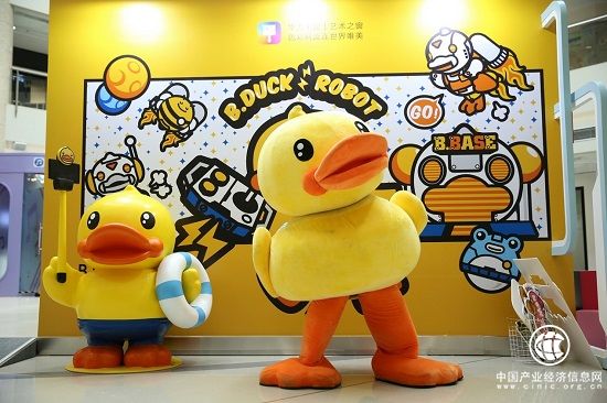 華為DigiX數字生活節結“萌”B. Duck小黃鴨，帶你趣享美好生活