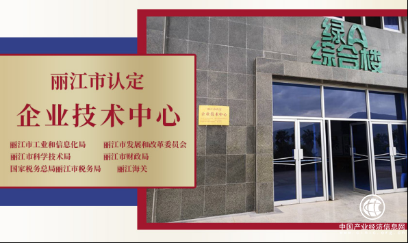 22年“品質立方體”，綠A再獲“企業技術中心”