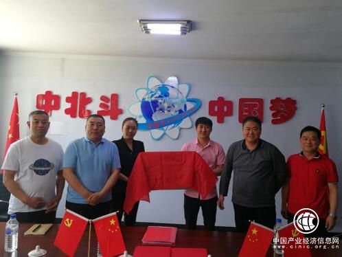 范忠福出席2019中北斗年會