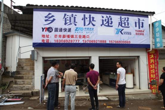 快遞下鄉覆蓋率逐年遞增 百分之九十七的鄉鎮有了快遞網點