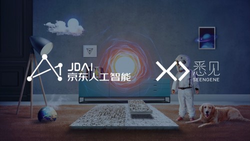 京東AI聯手悉見科技推出超級眼鏡 AR&AI全面賦能零售基礎設施