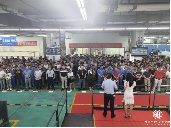 虎彩信息化建設穩步推進，包裝業務MES系統正式上線