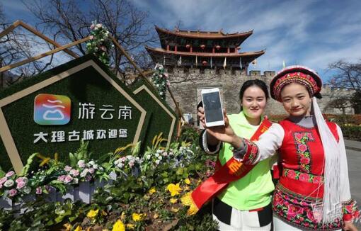 “風”起“云”揚——數字經濟引領云南“換道超越”