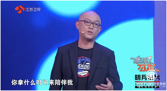 戀愛總是易分手？明月鏡片牽手《非誠勿擾》傳授戀愛相處法則