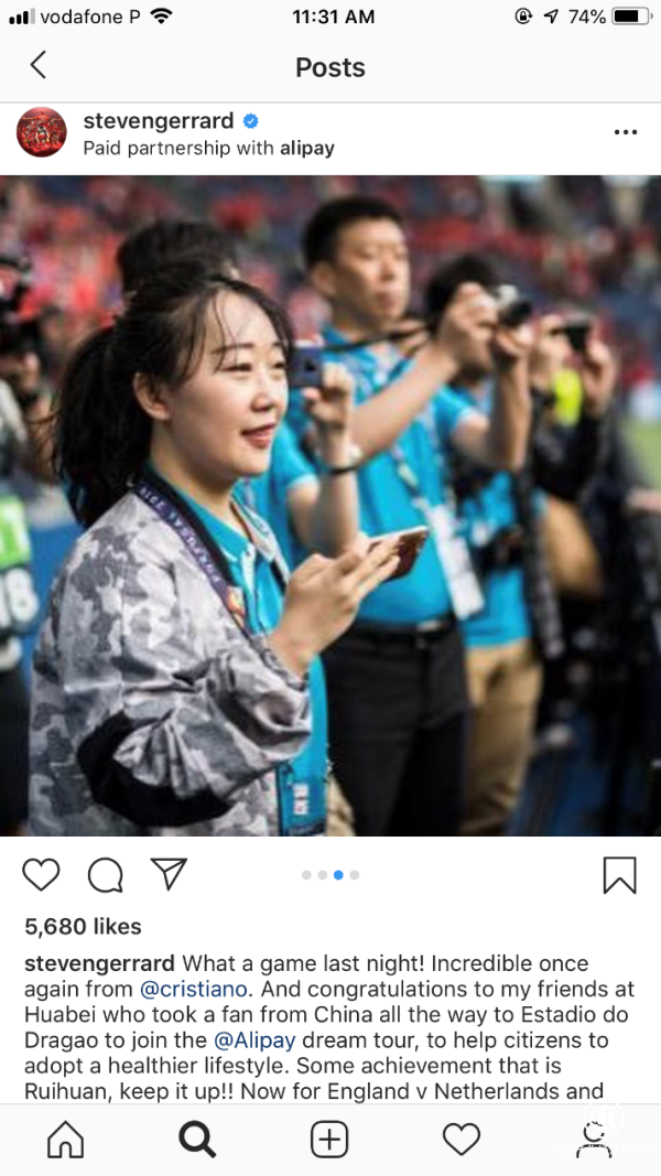 90后女孩閃耀歐國聯賽場 曬健身決心引杰拉德點贊