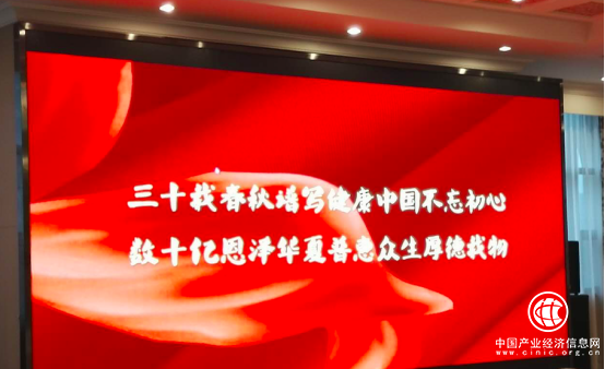 陜西咸陽505集團喜迎30周年華誕