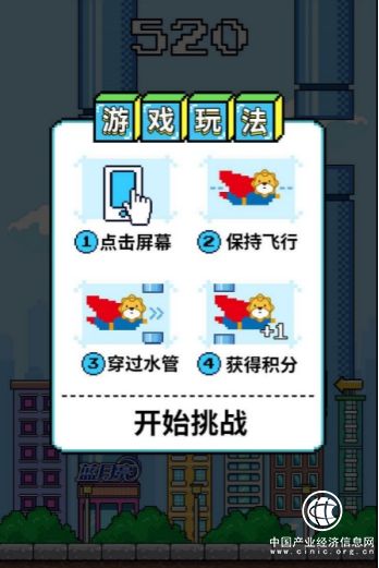盯上上班族細碎時間，蘇寧618推頭號玩家小游戲