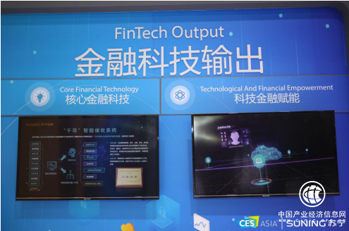 蘇寧金融亮相CES Asia 2019 全面展示硬核科技實力