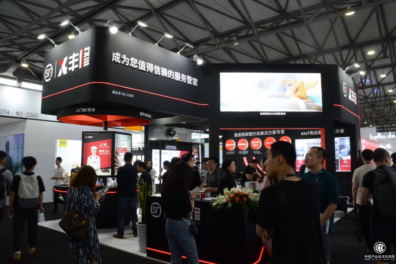 CES Asia 2019成智能物聯閱兵場 順豐豐修智見品質售后