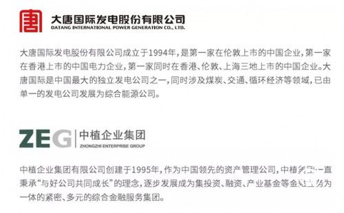 英才薈聚，凝創盛唐——大唐財富全體在職員工突破3000人