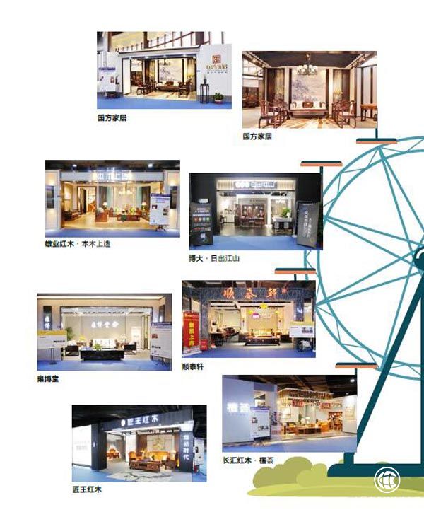 2019新中式紅木家具展暨優選中式紅木家具采購節打造“線下展覽”和“線上展覽”，打造一場看點十足的紅木大秀（圖為2018新中式紅木家具展參展企業）