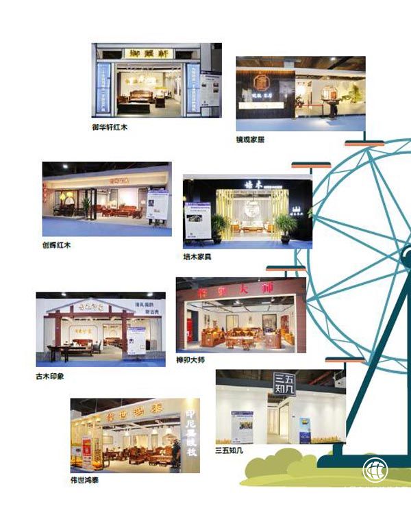 2019新中式紅木家具展暨優選中式紅木家具采購節打造“線下展覽”和“線上展覽”，打造一場看點十足的紅木大秀（圖為2018新中式紅木家具展參展企業）