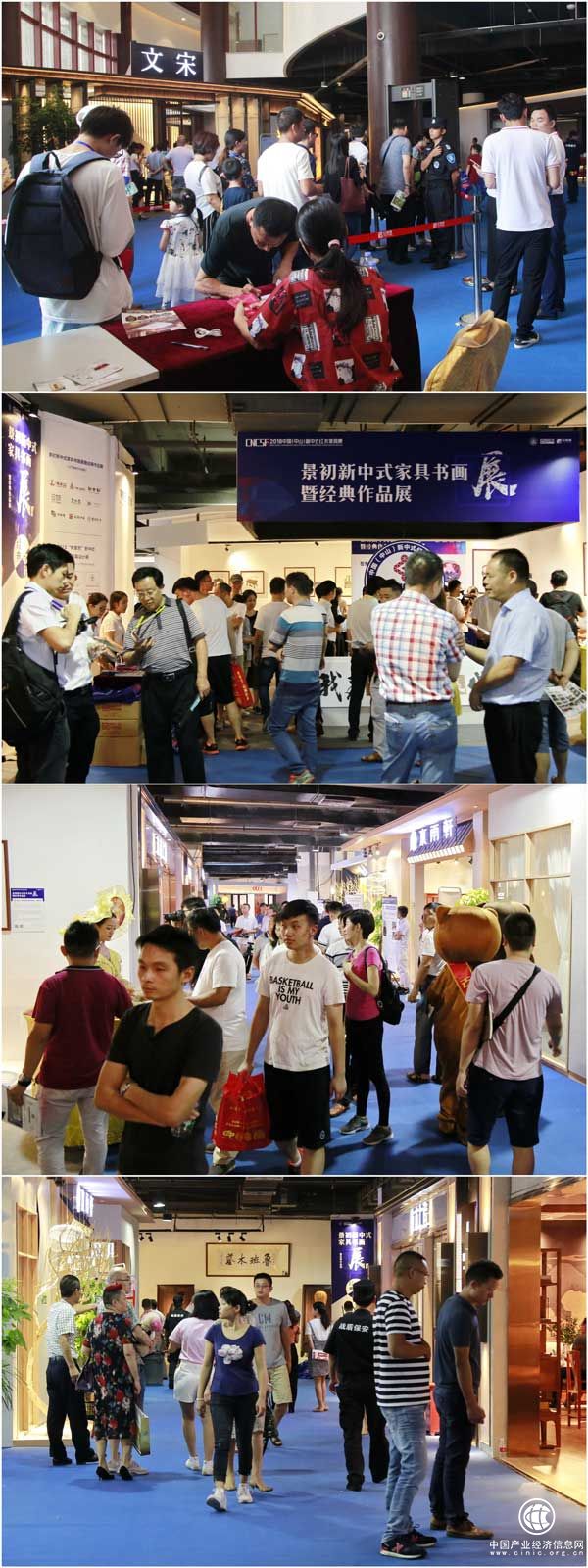 2019新中式紅木家具展暨優選中式紅木家具采購節將聚合全國各地的品牌企業、經銷商、設計師等，搭建全產業鏈，以超高轉化率助力品牌拓展市場（圖為2018新中式紅木家具展現場人氣火爆）